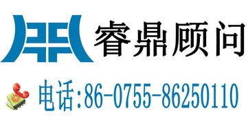 睿鼎咨詢動態 引領企業管理變革，賦能深圳企業高質量發展